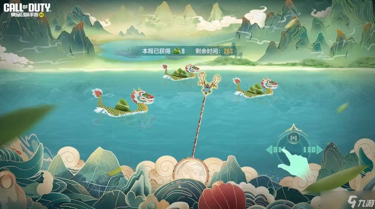 使命召喚端午抓粽子活動玩法及獎勵攻略