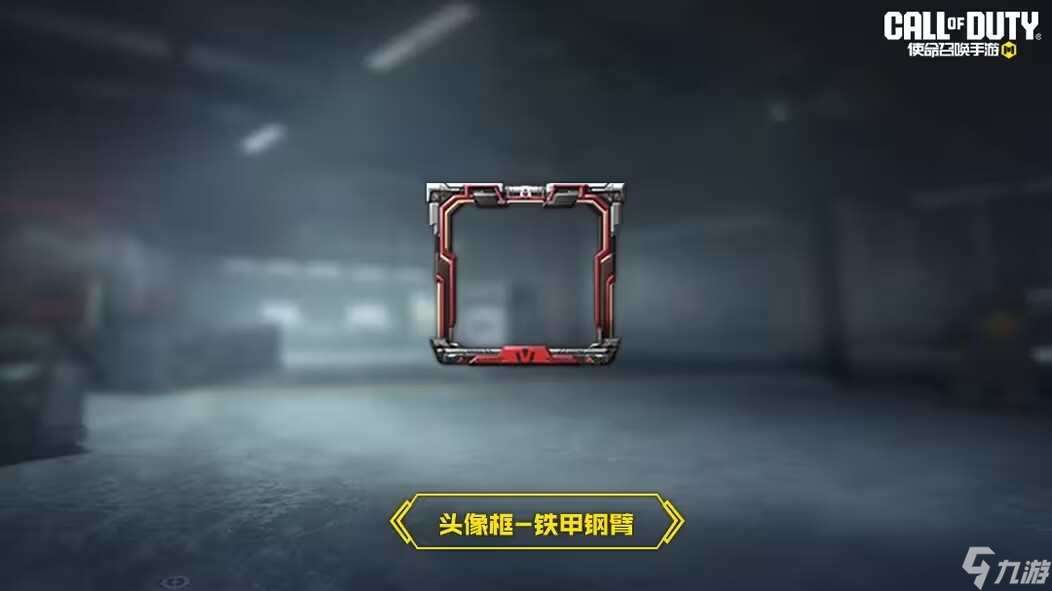 使命召喚端午抓粽子活動玩法及獎勵攻略
