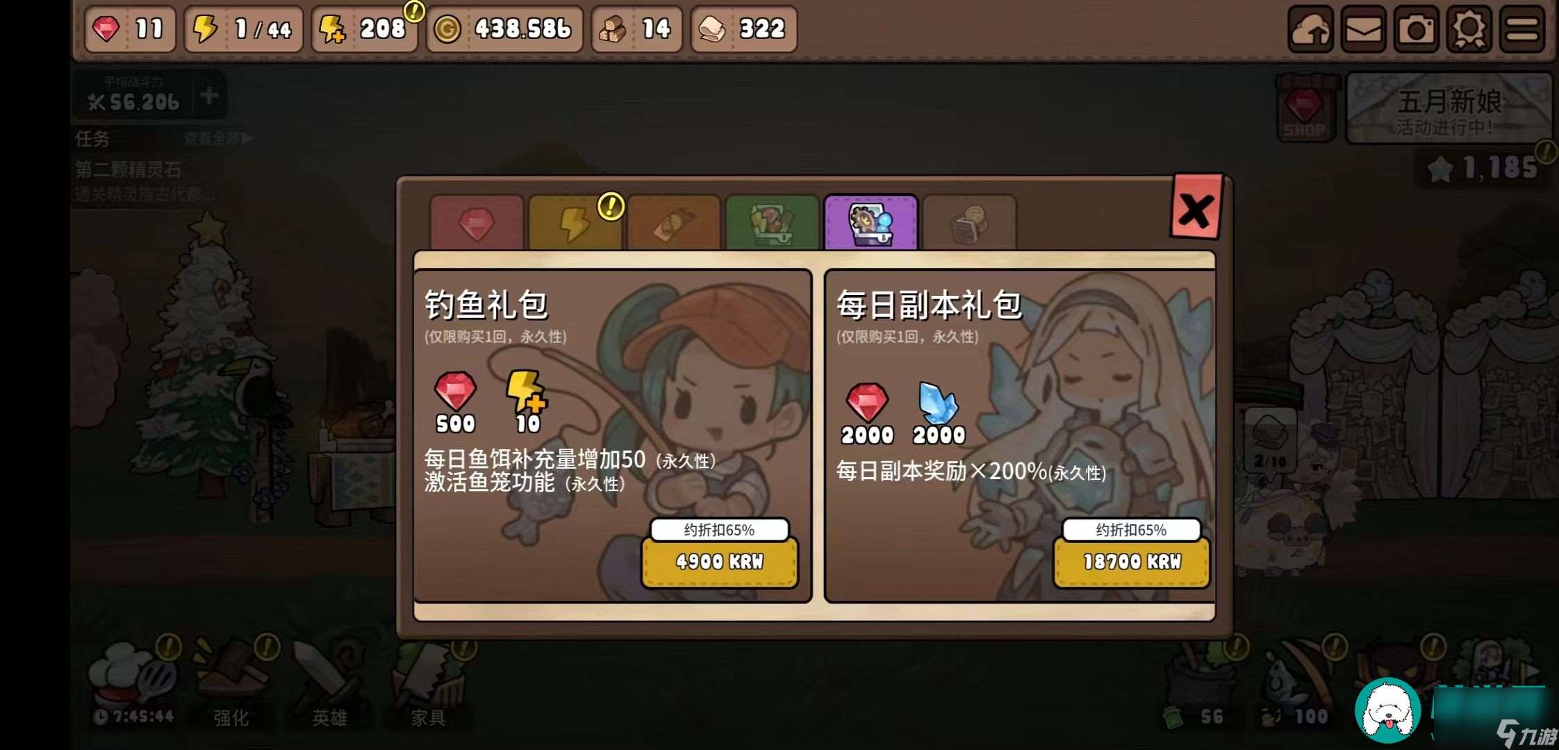 勇士食堂游戲怎么玩_熱門攻略大全