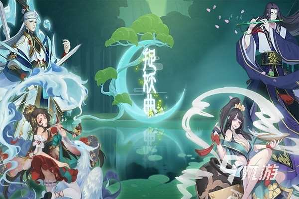 好玩的捉妖的游戲分享2024 捉妖題材的手游排行榜