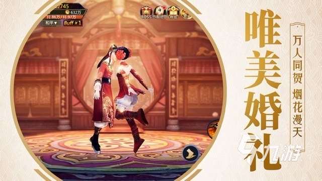 好玩的捉妖的游戲分享2024 捉妖題材的手游排行榜