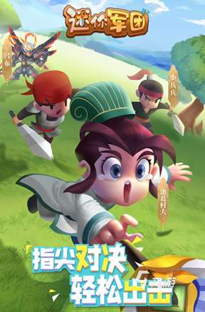 热门的类似于率土之滨的游戏排行 2024经典的率土之滨差不多的游戏分享