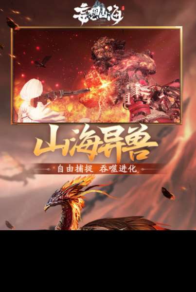 有趣的画质堪比端游的手机游戏排行 2024耐玩的高画质游戏分享