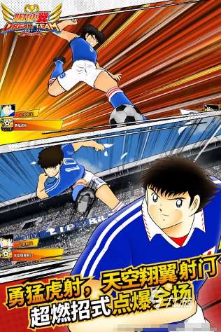 有哪些小时候玩的足球游戏 2024有趣的足球手游合集