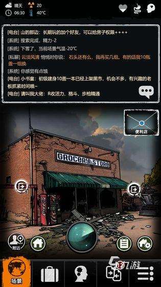 可双人联机的生存手机游戏合集2024 热门的生存联机游戏有哪些