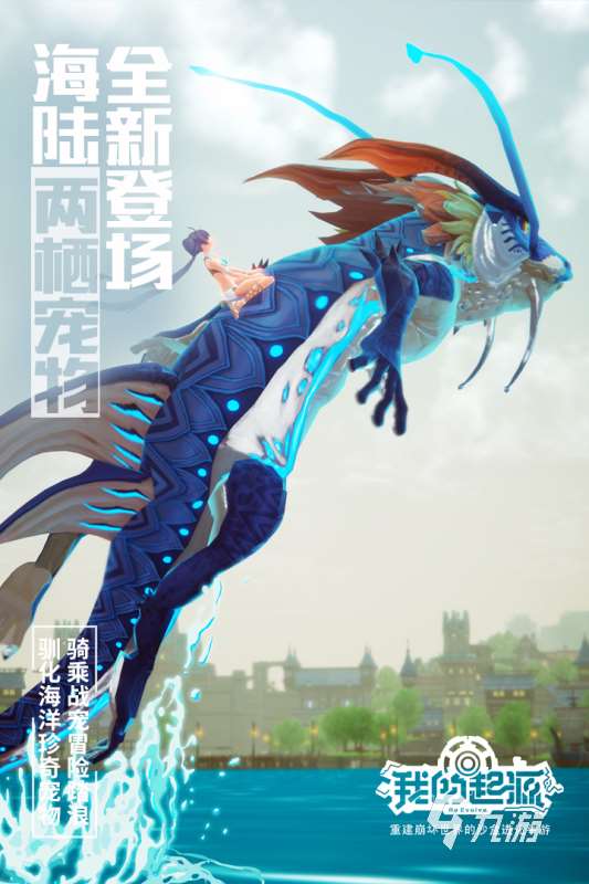 可双人联机的生存手机游戏合集2024 热门的生存联机游戏有哪些