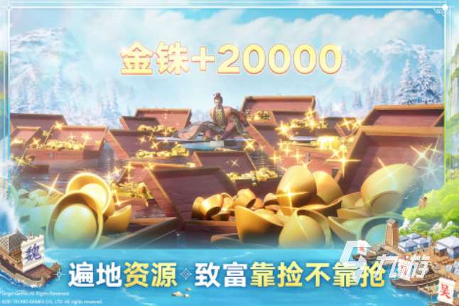 热门的类似于率土之滨的游戏排行 2024经典的率土之滨差不多的游戏分享