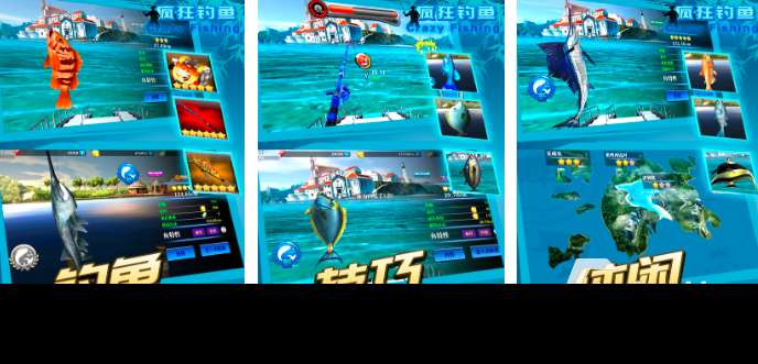 可以联机的钓鱼游戏有哪些2024 高人气的钓鱼手游合集