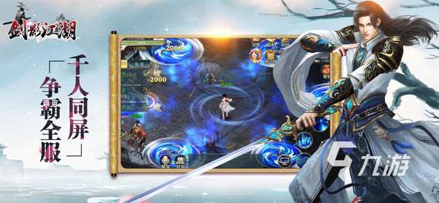 流行的人多的仙侠手游分享 2024耐玩的仙侠手游下载排行