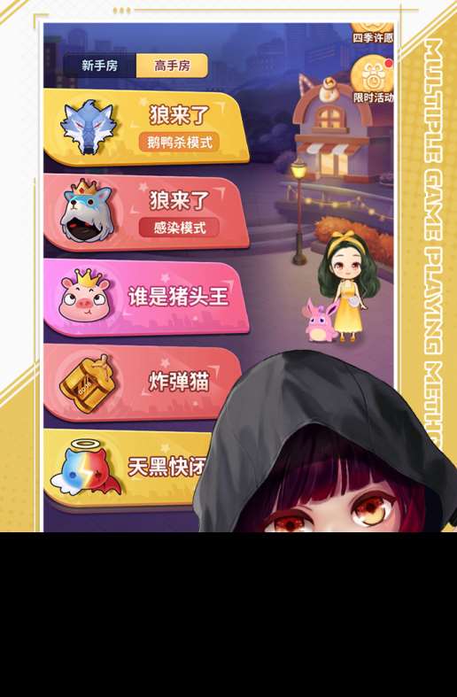 關于狼人的游戲有沒有好玩的 2024有趣的狼人游戲匯總