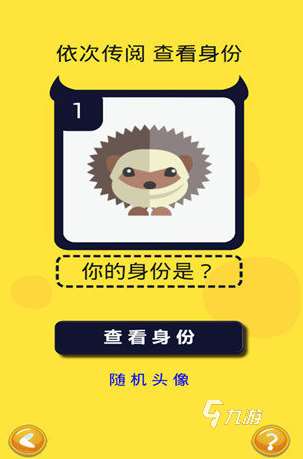 關于狼人的游戲有沒有好玩的 2024有趣的狼人游戲匯總