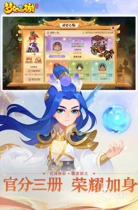 流行的人多的仙侠手游分享 2024耐玩的仙侠手游下载排行