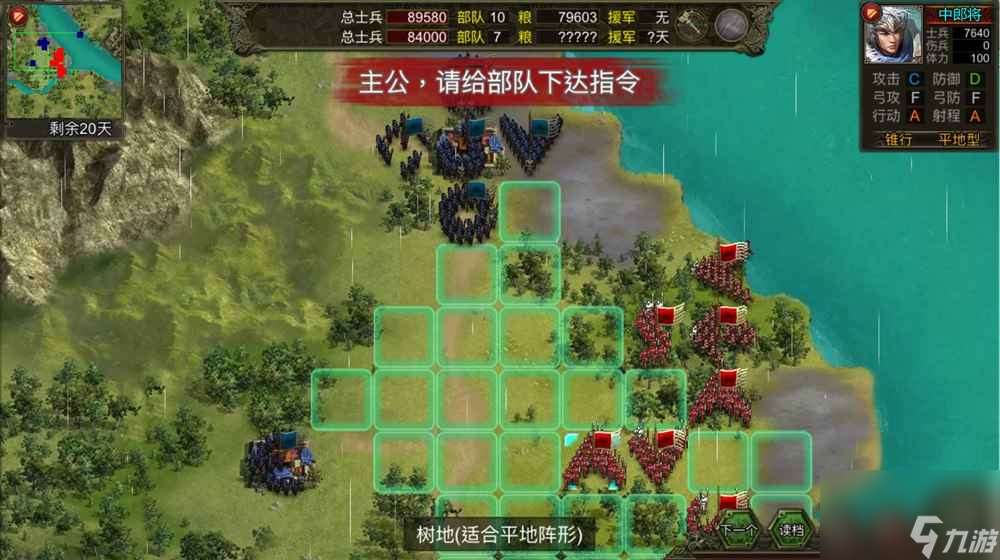 群雄时代自建武将只能出场4个吗