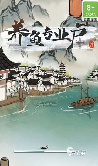 模擬魚缸養魚游戲盤點 2024耐玩的水族館手游合集