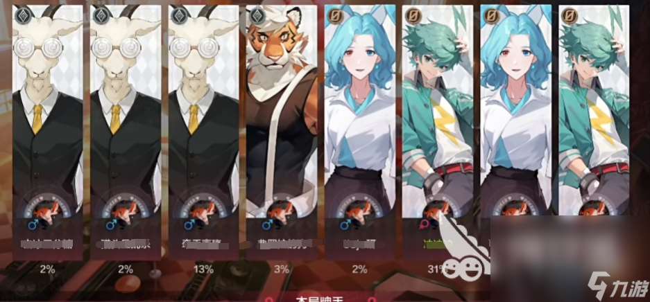 代号大王牌预约地址推荐 代号大王牌怎么预约
