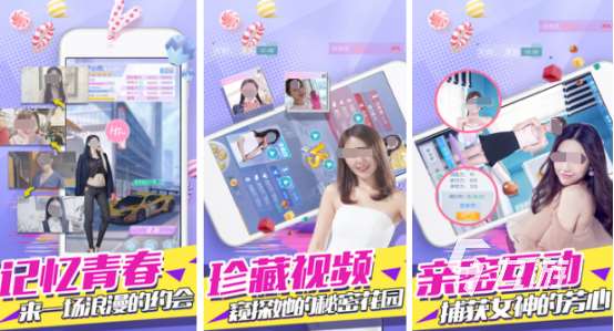 有個戀愛游戲三個男主的叫什么2024好玩的戀愛游戲推薦