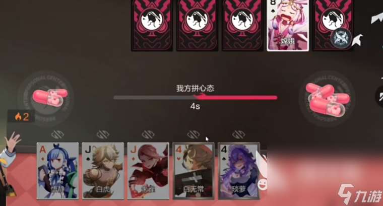 代号大王牌预约地址推荐 代号大王牌怎么预约