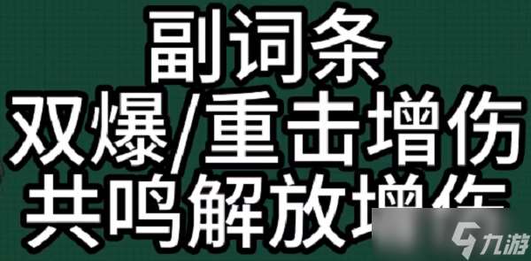 【技能介绍】