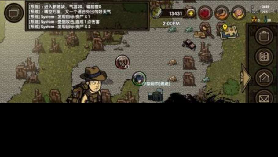 求生挑战预约地址分享 求生挑战预约链接一览