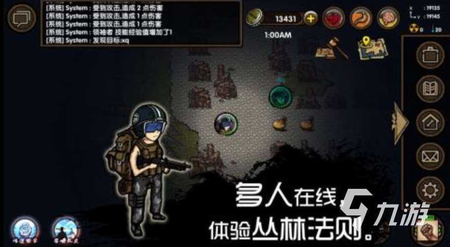 求生挑战预约地址分享 求生挑战预约链接一览