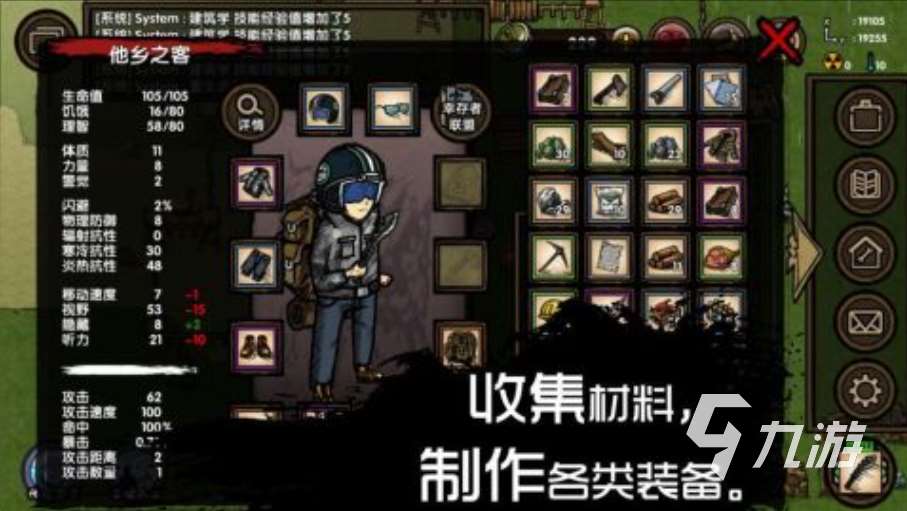 求生挑战预约地址分享 求生挑战预约链接一览