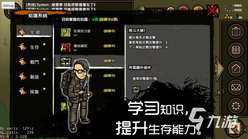 求生挑战预约地址分享 求生挑战预约链接一览