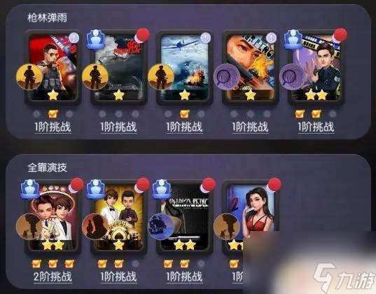 夢想農場怎么去好友家 影業夢想家升級經驗分享