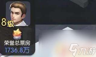 夢想農場怎么去好友家 影業夢想家升級經驗分享