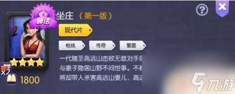 夢想農場怎么去好友家 影業夢想家升級經驗分享