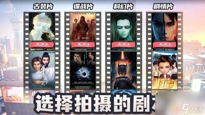 夢想農場怎么去好友家 影業夢想家升級經驗分享