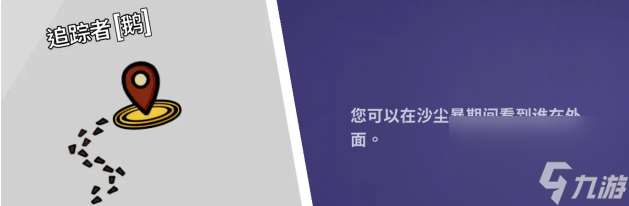 2023鵝鴨殺角色介紹