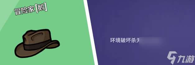 2023鵝鴨殺角色介紹
