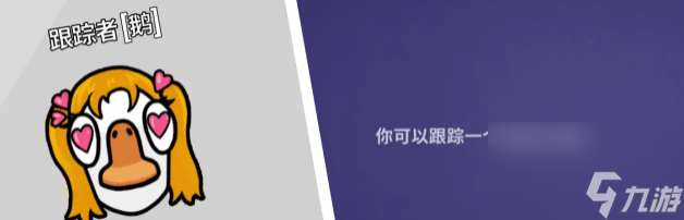 2023鵝鴨殺角色介紹