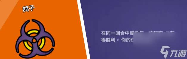 2023鵝鴨殺角色介紹