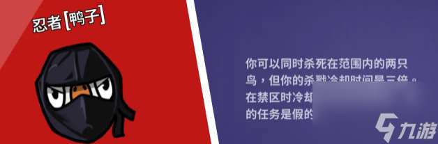 2023鵝鴨殺角色介紹