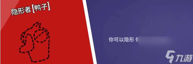 2023鵝鴨殺角色介紹