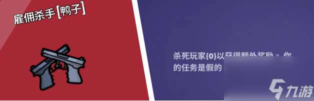 2023鵝鴨殺角色介紹