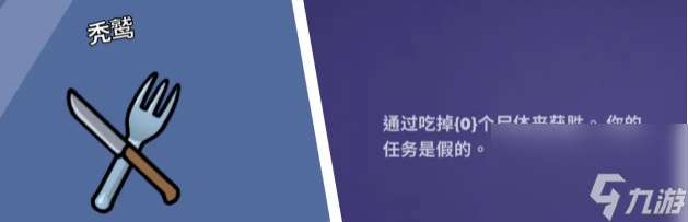 2023鵝鴨殺角色介紹