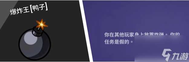 2023鵝鴨殺角色介紹