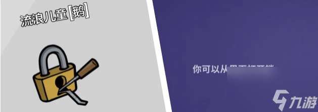 2023鵝鴨殺角色介紹