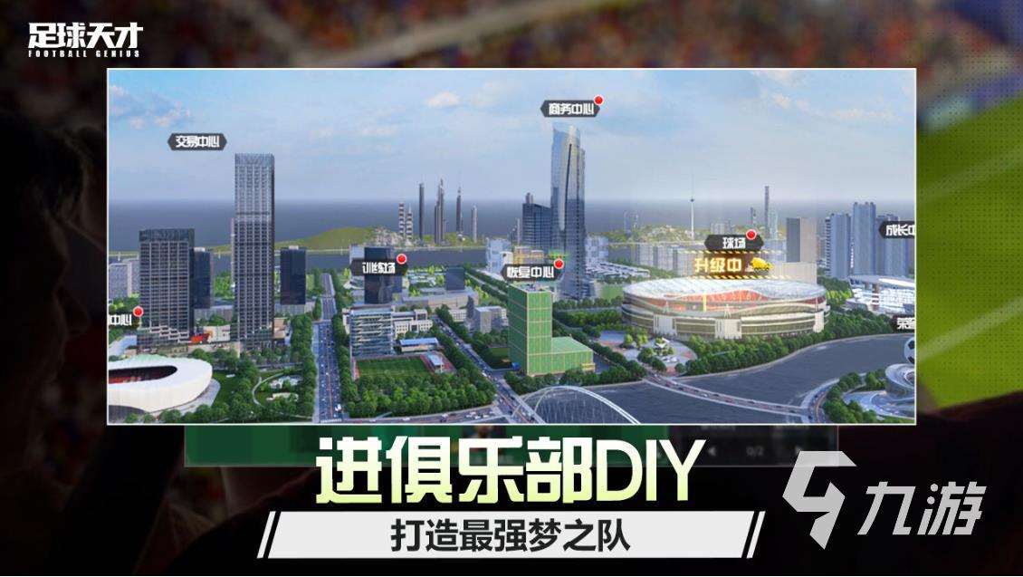 2024人气高的足球游戏大全 踢足球的手游分享