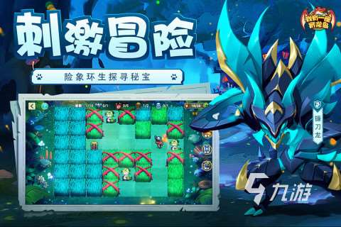 有哪些恐龍吞噬游戲分享 2024受歡迎的恐龍手游盤點