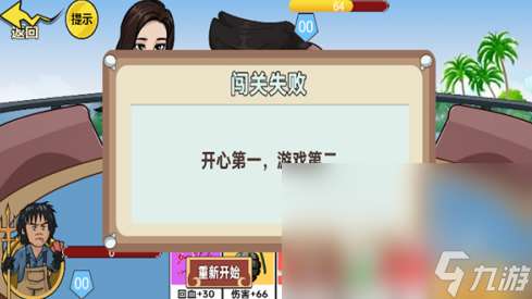 情侶大作戰預約地址一覽 情侶大作戰最新版下載