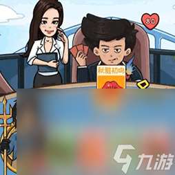 情侶大作戰預約地址一覽 情侶大作戰最新版下載