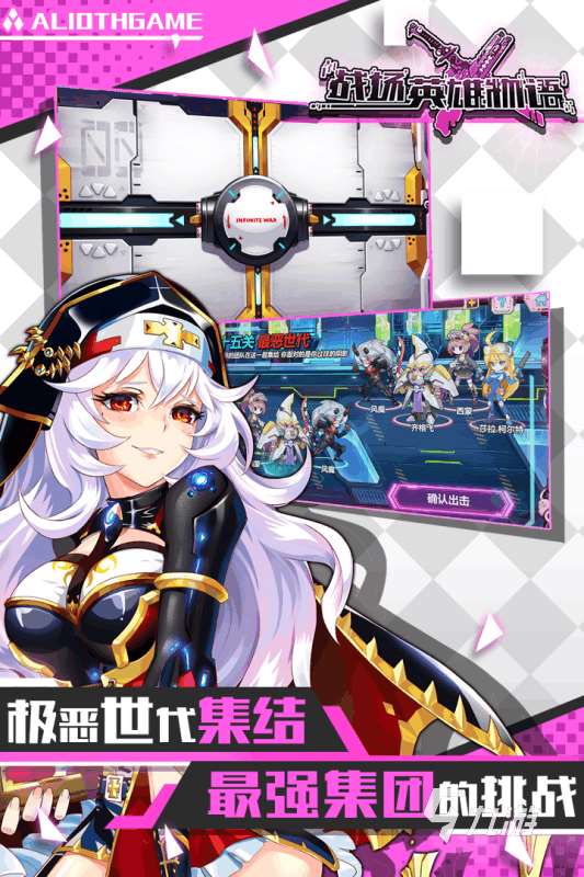 热门的中国的二次元游戏下载 2024经典的二次元手游推荐