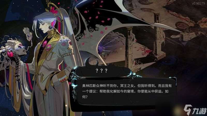 《哈迪斯2》wiki资料百科攻略 全祝福怪物咒语卡牌信物武器附魔一览