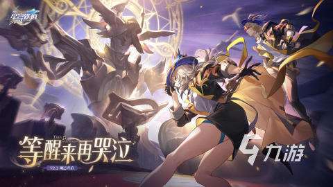 热门的中国的二次元游戏下载 2024经典的二次元手游推荐