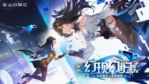 热门的中国的二次元游戏下载 2024经典的二次元手游推荐