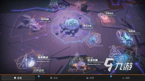 热门的中国的二次元游戏下载 2024经典的二次元手游推荐