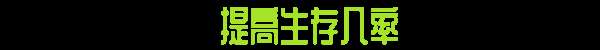 《昏暗潛水員》有什么特色內容